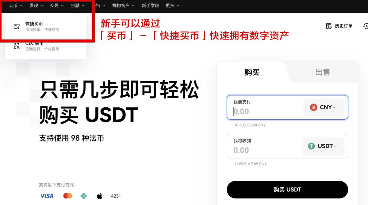 欧易和欧易哪个好？详细对比优缺点分析身份验证流程